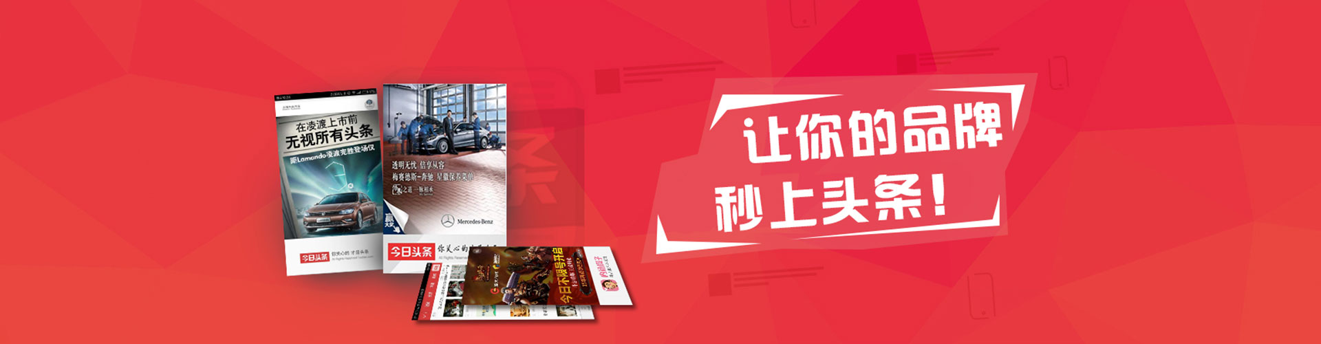 连平百度广告竞价