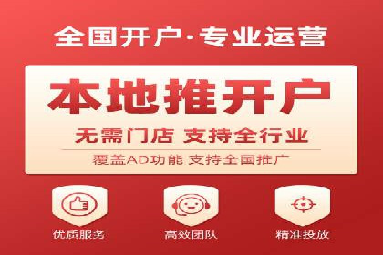 sem竞价开户的五大误区及真实案例分析