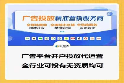 成功案例揭秘：如何有效进行SEM推广